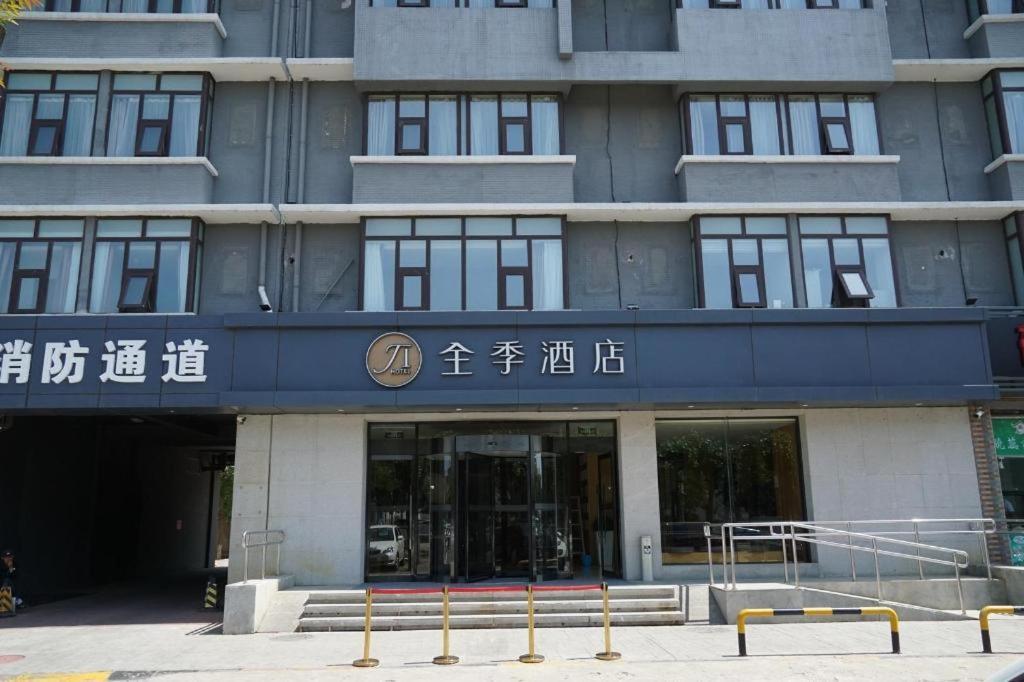 Ji Hotel Beijing Yizhuang Economic And Technological Development Zone Exteriér fotografie