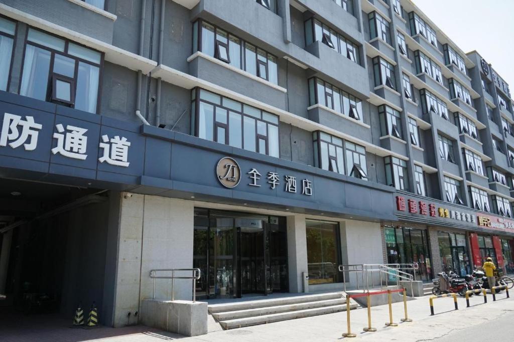 Ji Hotel Beijing Yizhuang Economic And Technological Development Zone Exteriér fotografie
