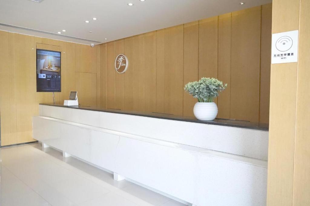 Ji Hotel Beijing Yizhuang Economic And Technological Development Zone Exteriér fotografie