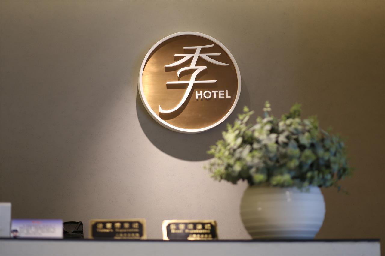 Ji Hotel Beijing Yizhuang Economic And Technological Development Zone Exteriér fotografie